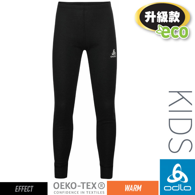【瑞士 ODLO】兒童.女 ECO 升級型_EFFECT 銀離子保暖型長褲/159219-15000 黑✿30E010